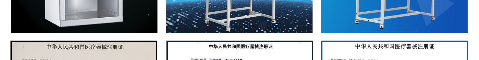 半排生物安全柜