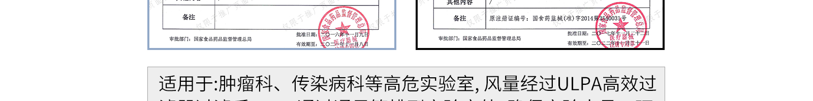 全排生物安全柜